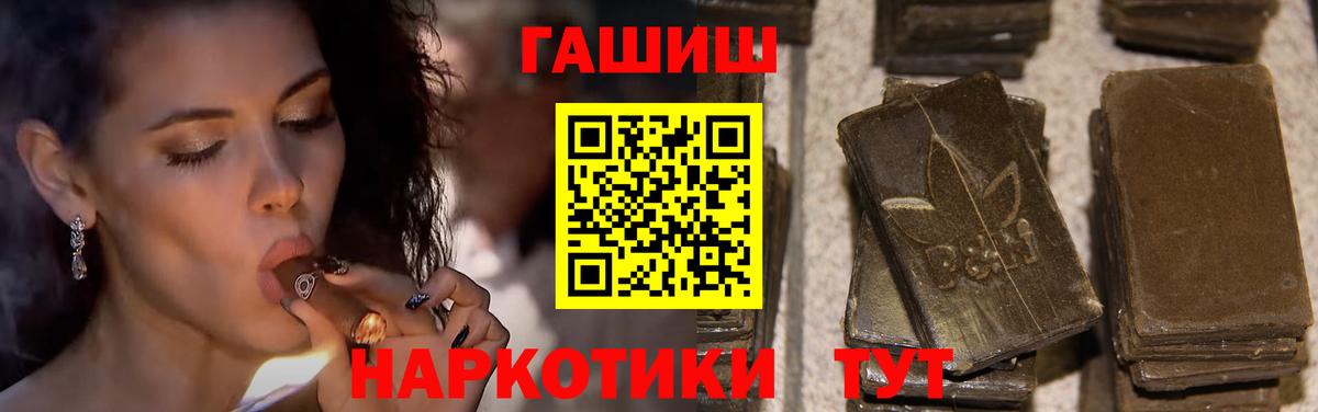 Гашиш  Гашиш хэш  Томск  Вход с VPN  Гашиш Изолятор 