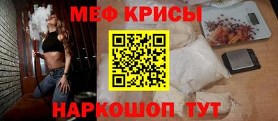кокаин перу Новозыбков