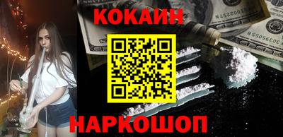 ALPHA-PVP Новокубанск