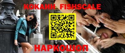 кокаин перу Новозыбков