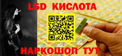 кокаин перу Новозыбков