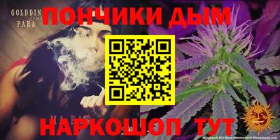 кокаин перу Новозыбков