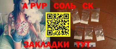 кокаин перу Новозыбков