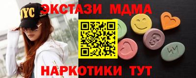 кокаин перу Новозыбков