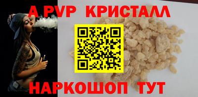 кокаин перу Новозыбков