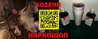 кокаин перу Новозыбков