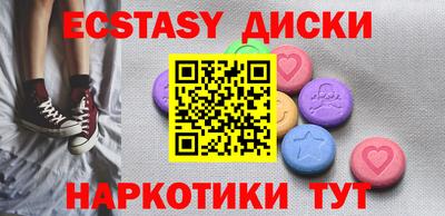 кокаин перу Новозыбков
