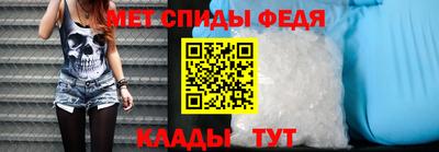 ALPHA-PVP Новокубанск