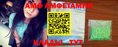 кокаин перу Новозыбков