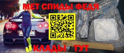 кокаин перу Новозыбков
