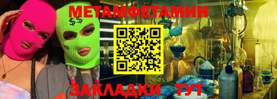 кокаин перу Новозыбков