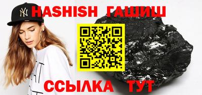 ALPHA-PVP Новокубанск