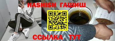 кокаин перу Новозыбков