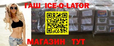 ALPHA-PVP Новокубанск