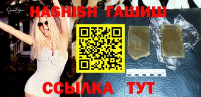 ALPHA-PVP Новокубанск