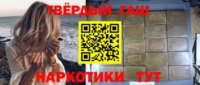 ALPHA-PVP Новокубанск