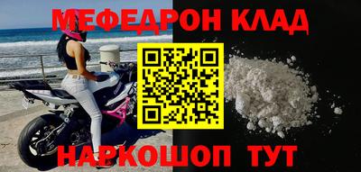 ALPHA-PVP Новокубанск