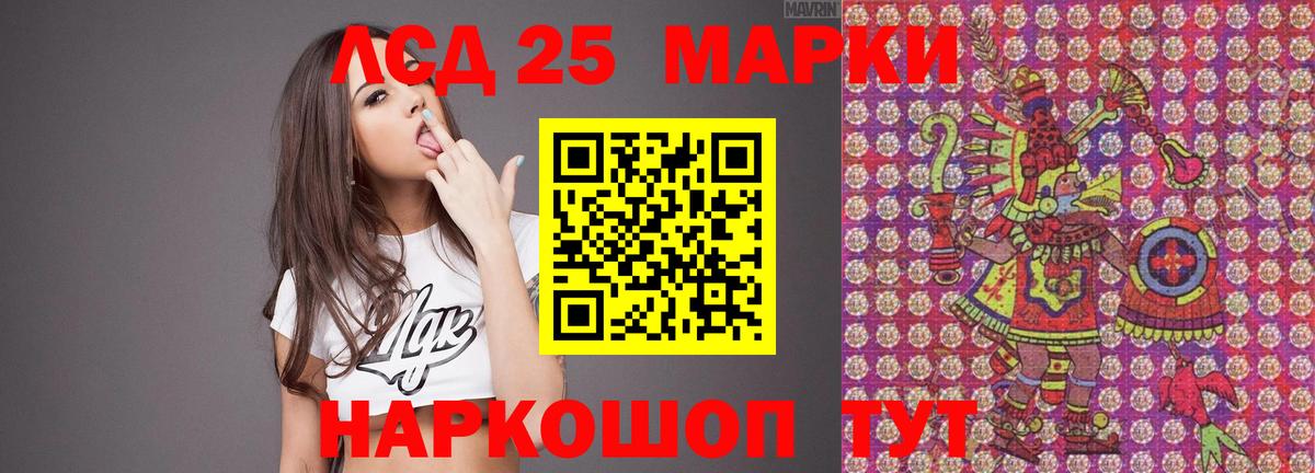 ЛСД экстази ecstasy  Вход с VPN  Томск  LSD-25 экстази  ЛСД экстази ecstasy 