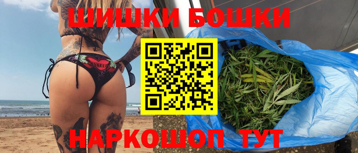 Конопля семена Томск